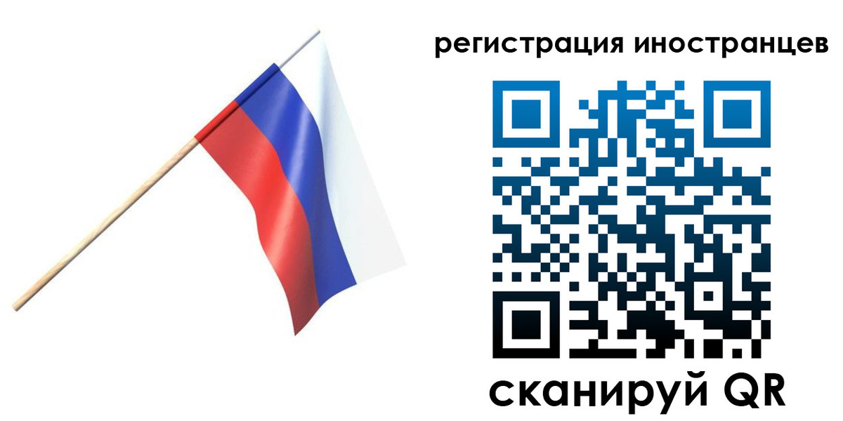 временная регистрация гарантия в Дивногорске