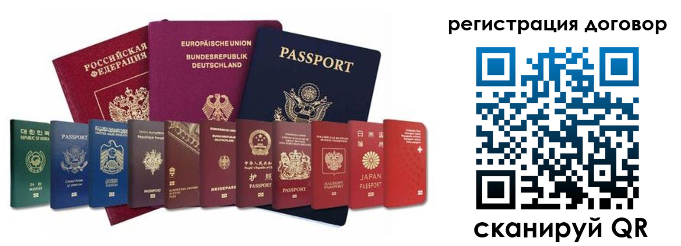 временная регистрация госуслуги в Дивногорске