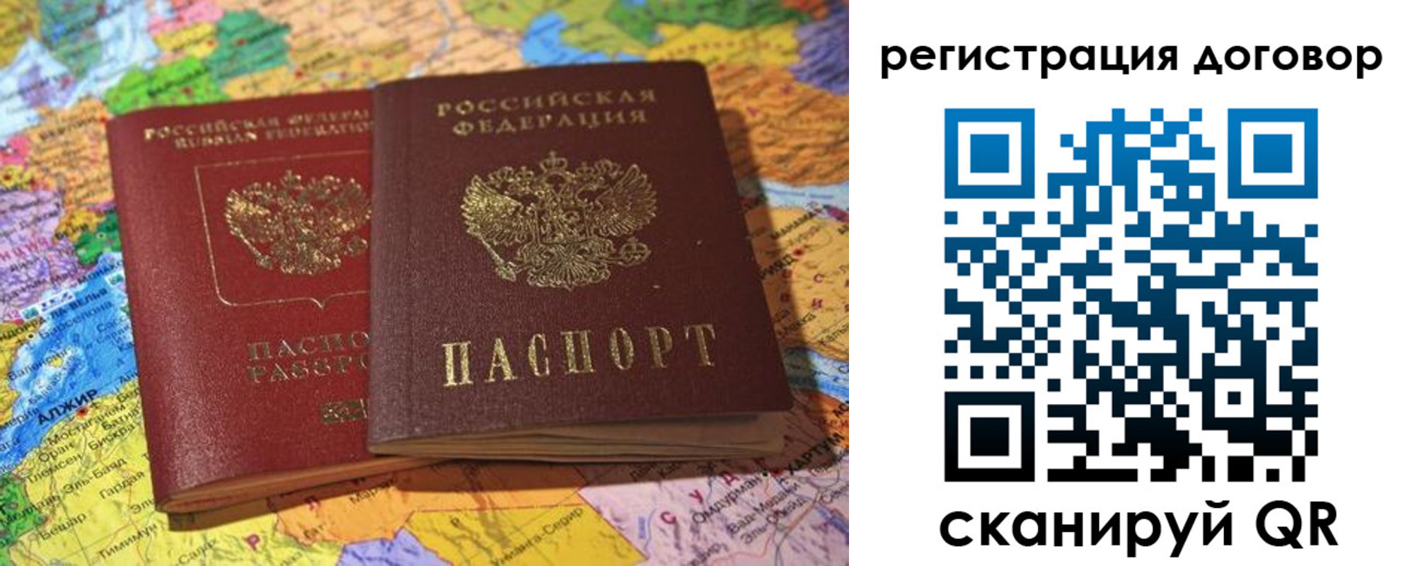 прописка для военкомата в Дивногорске
